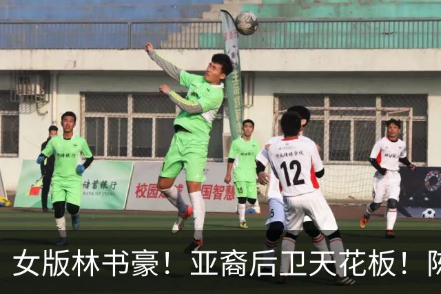 女版林书豪！亚裔后卫天花板！陈紫柔如何惊艳WNBA？