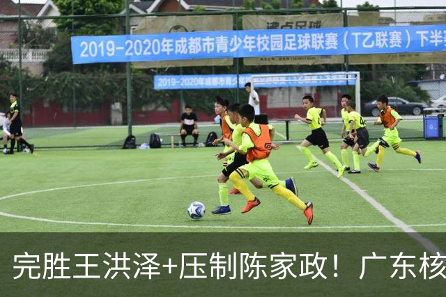 完胜王洪泽+压制陈家政！广东核心崛起，杜锋是否会交易徐杰？