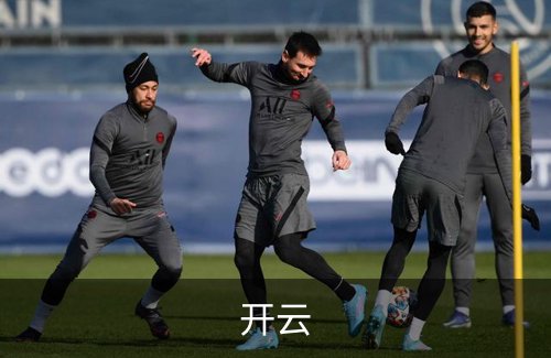 开云品牌故事